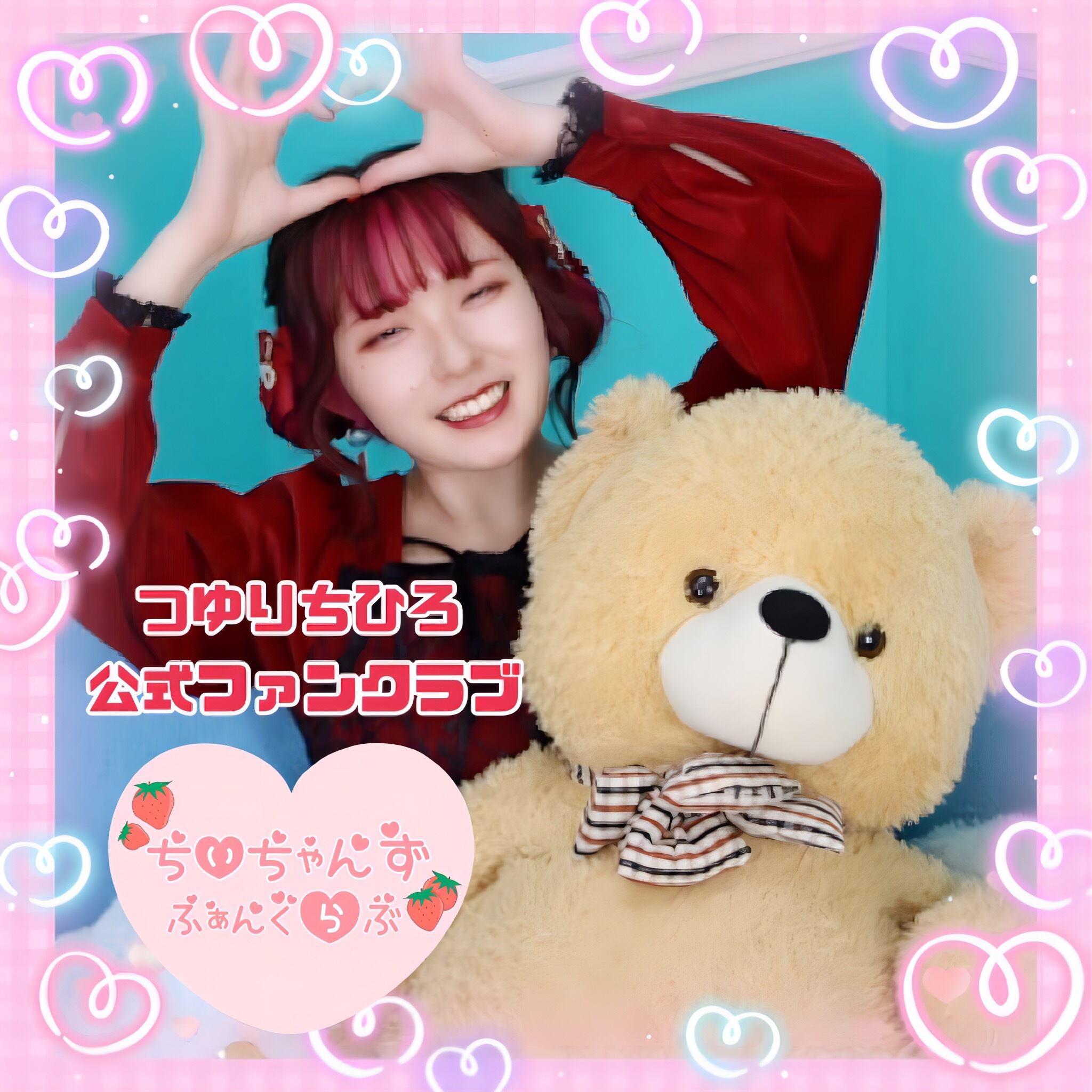 ♥ちひろちゃん様♥