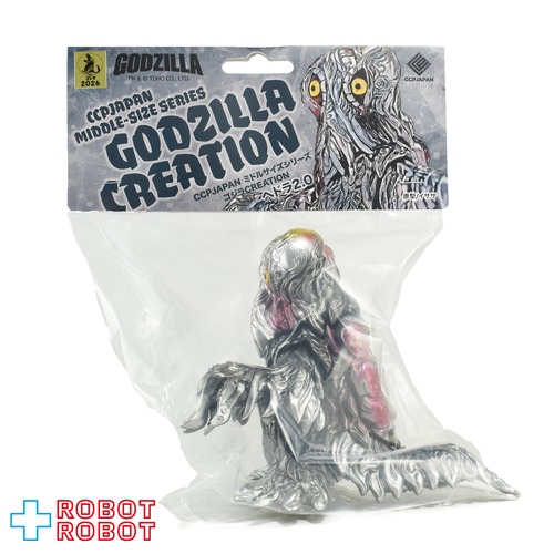 CCP ミドルサイズシリーズ ゴジラ CREATION ヘドラ2.0 スタンダード Ver. ソフビ フィギュア 袋入未開封