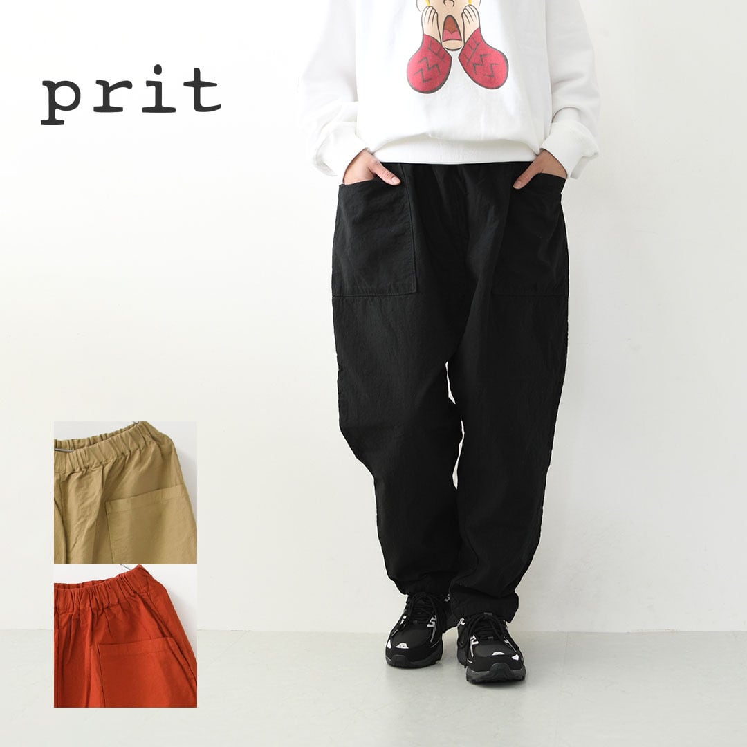 prit [プリット] 40/1二重織接結サルエルパンツ [p70729] サルエル
