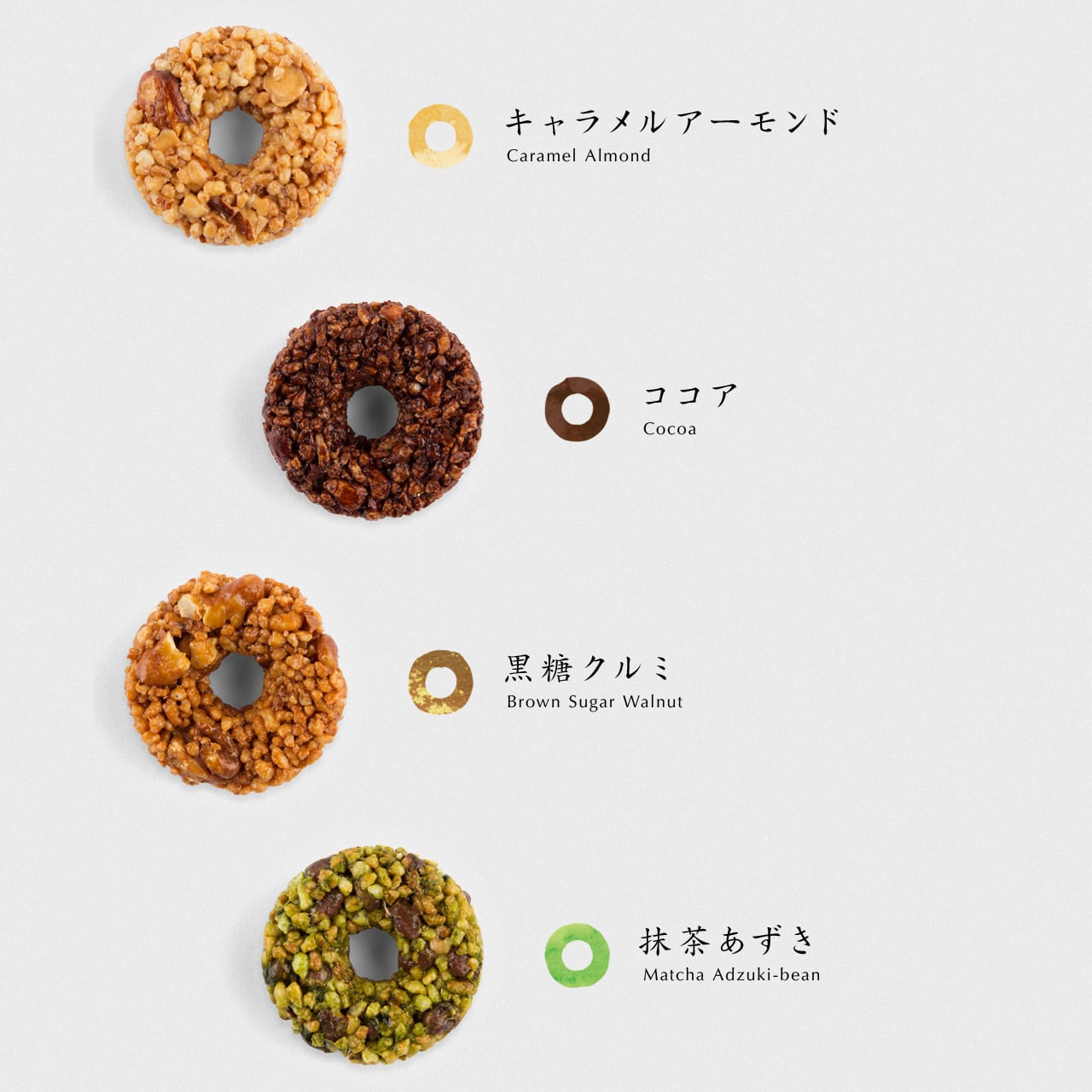 お米のクロッカン ４個入り