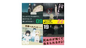 少女終末旅行 チトとユーリの名言（迷言）万年日めくりカレンダー  / グルーヴガレージ