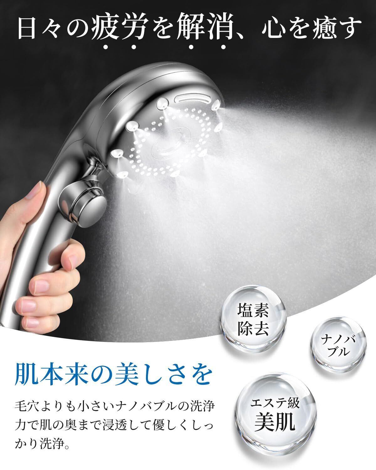 洗顔用 浄水器 ナノバブル 洗顔 蛇口フィルター 美肌 塩素除去 日本語
