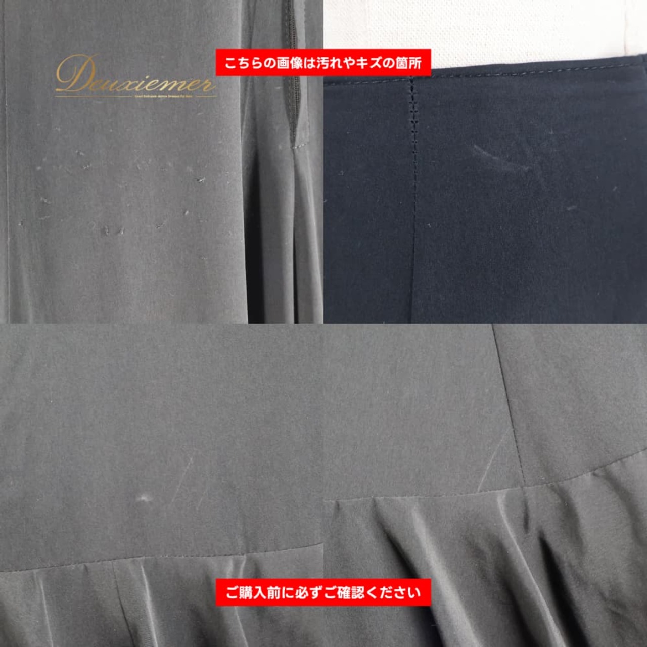 フラメンコ 衣装 BABY TEARS ベビーティアーズ ファルダ スカート ブラック系 レッド系 黒 赤 水玉 ドット 無地 ボランテ フリル ダンス パーティ 発表会 かわいい レッスン 練習 舞台衣装 かわいい ステージ衣装