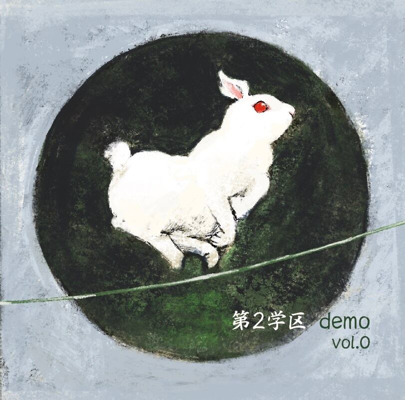 松永夏代子 微少女宇宙 CD 松永夏代子 廃盤CD「微少女宇宙(びしょうじょうちゅう)」 (小室哲哉