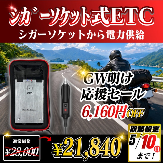 ショップバイクフロント