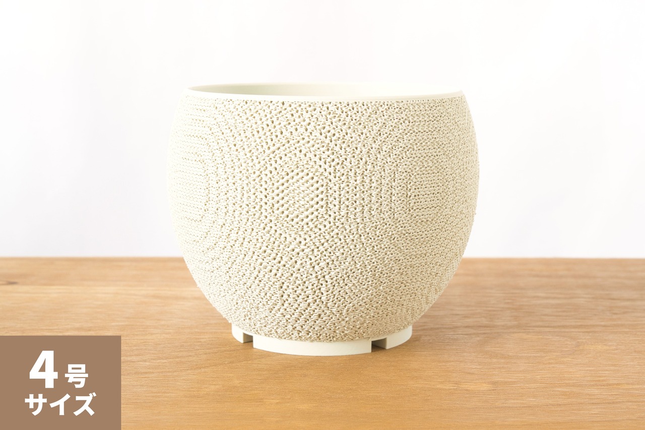 ころん鉢2.0 (4号サイズ)｜オフホワイト