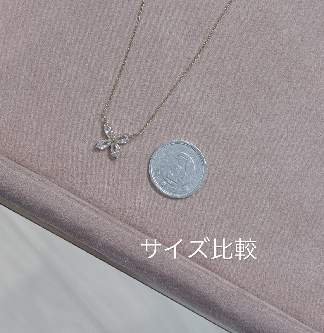 mini candy butterfly necklace [267] | SASSY ANGEL