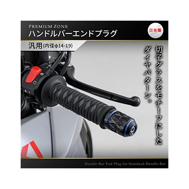 デイトナ(Daytona) PREMIUM ZONE(プレミアムゾーン) バイク用