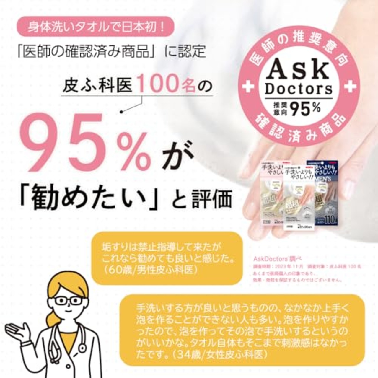 キクロン(Kikulon) あわざわり てよりもやさしいボディタオル メンズ シルバーグレー 1枚入