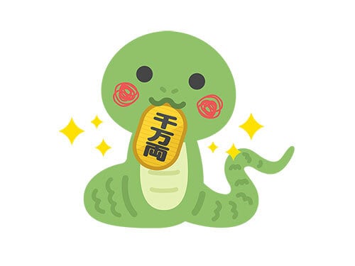 千万両の小判を咥えた、蛇のキャラクターのイラスト | イラスト