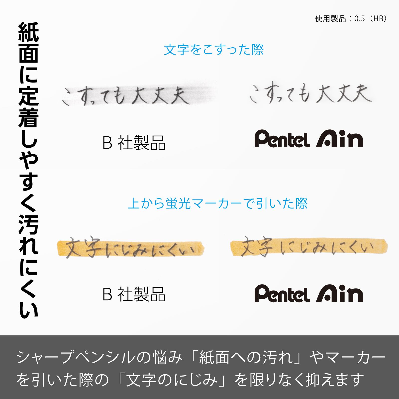 限定】ぺんてる Ain シャープ芯 シークレット ダイヤモンドメタリック