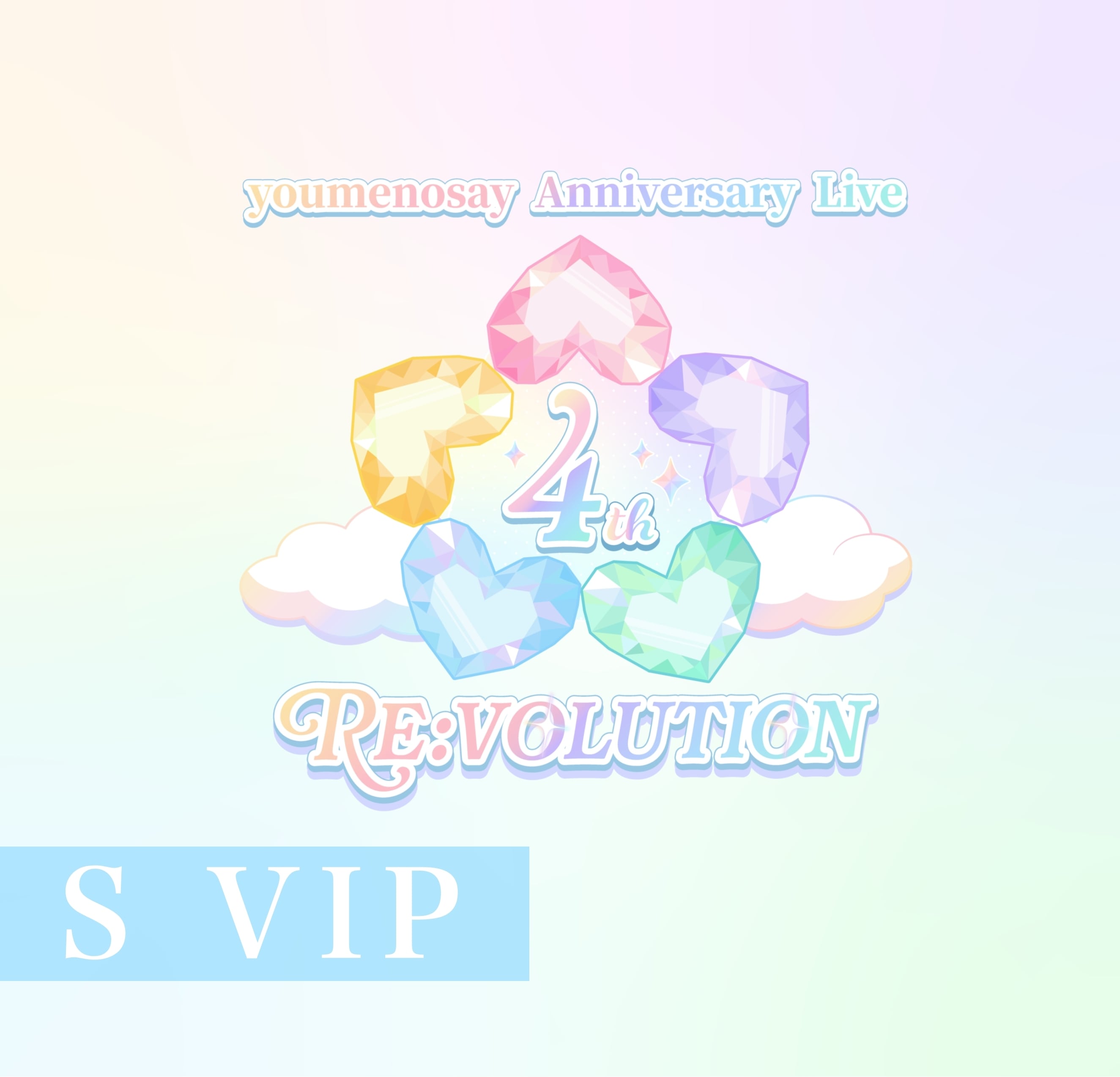 S VIPチケット】4th Anniversary Oneman Live 「RE:VOLUTION