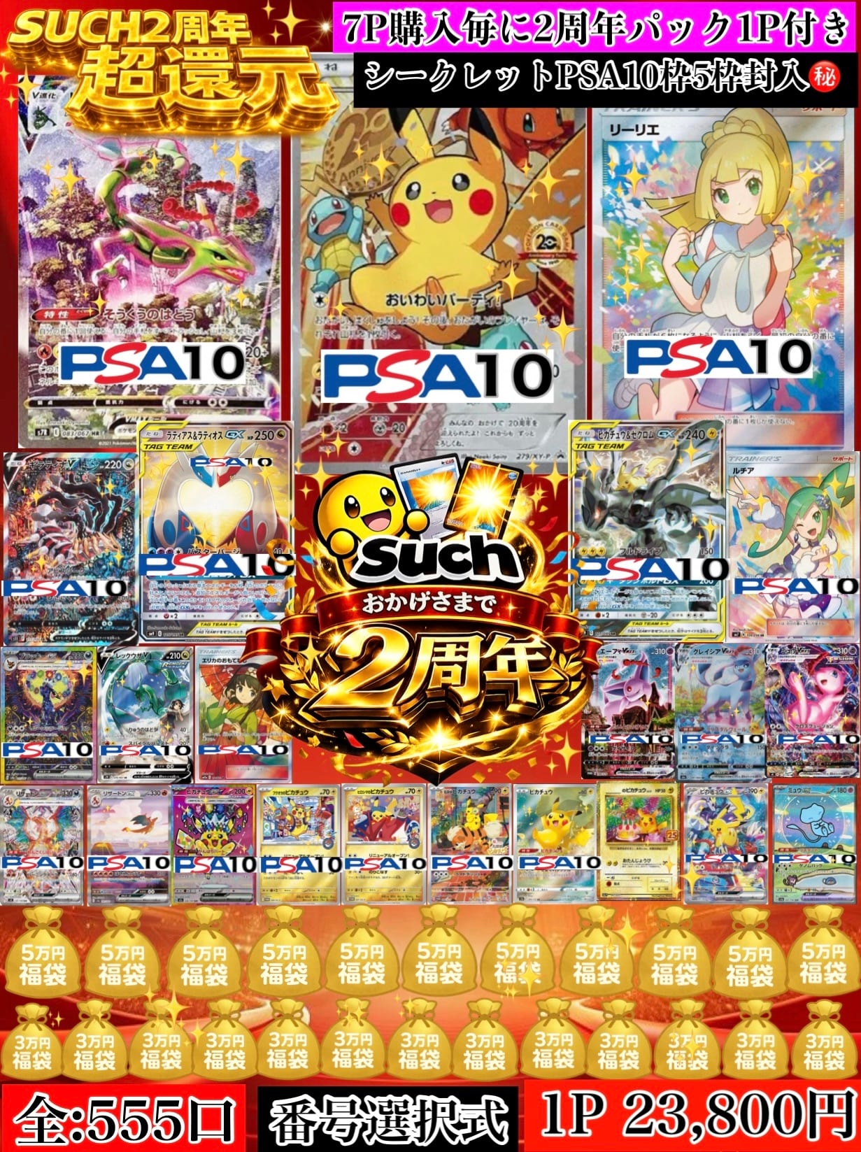 シ*子様 【トレカ福袋】ブリーチ トレーディングカード 15パックセット