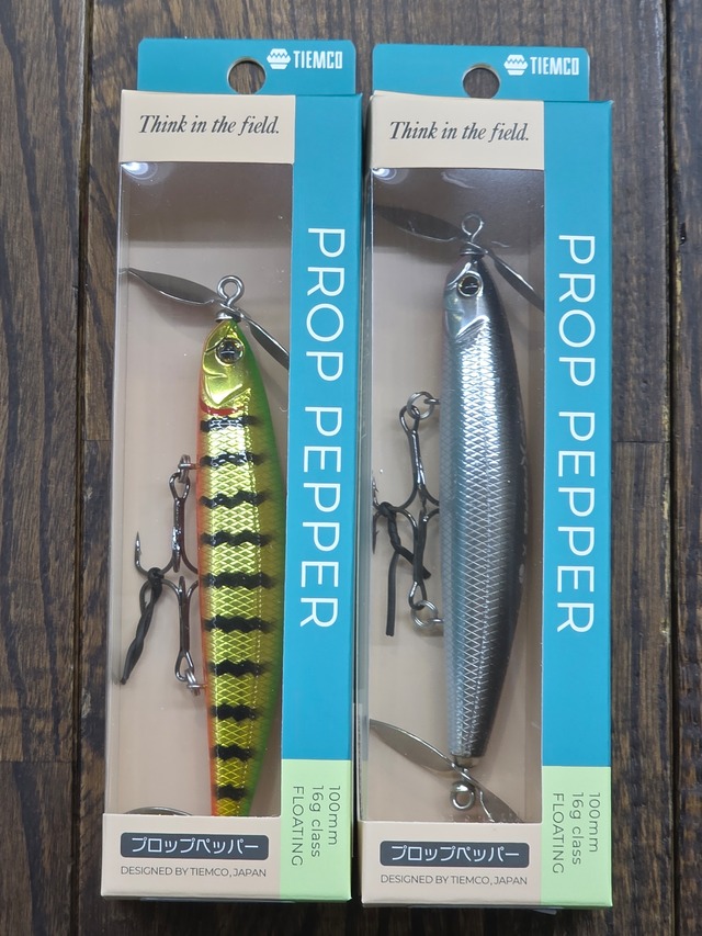 ティムコ）プロップペッパー PROP PEPPER