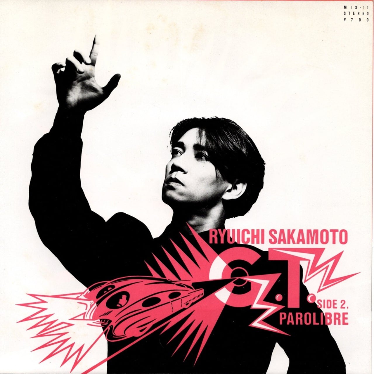 【7EP】坂本龍一 – G.T.