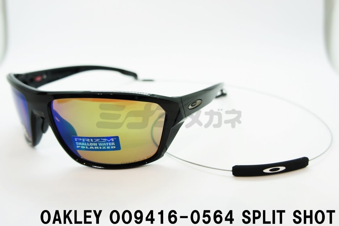 OAKLEY(オークリー) SPLIT SHOT(スプリットショット) OO9416-0564 偏光 