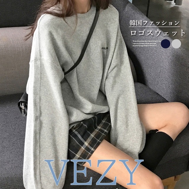 レーナー 長袖 ロゴ スウェット 女性 韓国ファッション トップス オーバーサイズ クルーネック プルオーバー ストリート 春秋 カジュアル パーカー トレーナー ベジー VEZY ItemNo.【15931066 】