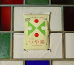 【令和5年産】精米したてをお届け！つや姫5kg   化学肥料ゼロ  山形県鶴岡産 特別栽培米