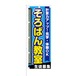 のぼり旗【 計算力アップ そろばん教室 生徒募集 】NOB-KT0303 幅650mm ワイドモデル！ほつれ防止加工済 そろばん教室の生徒募集に最適！ 1枚入
