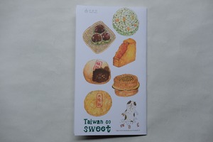 針線球 ｜台灣甜在心ポストカードセット（6枚入り）