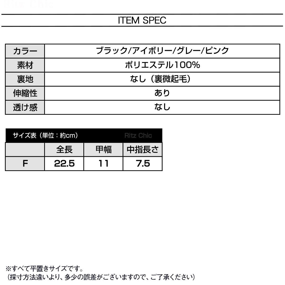 北欧風 ノルディック柄 ジャガード 手袋 レディース 秋冬 微起毛 グローブ おしゃれ 大人 かわいい きれいめ カジュアル 防寒 防風 保温 暖かい スマホ対応 タッチパネル対応 大人可愛い 大人女子
