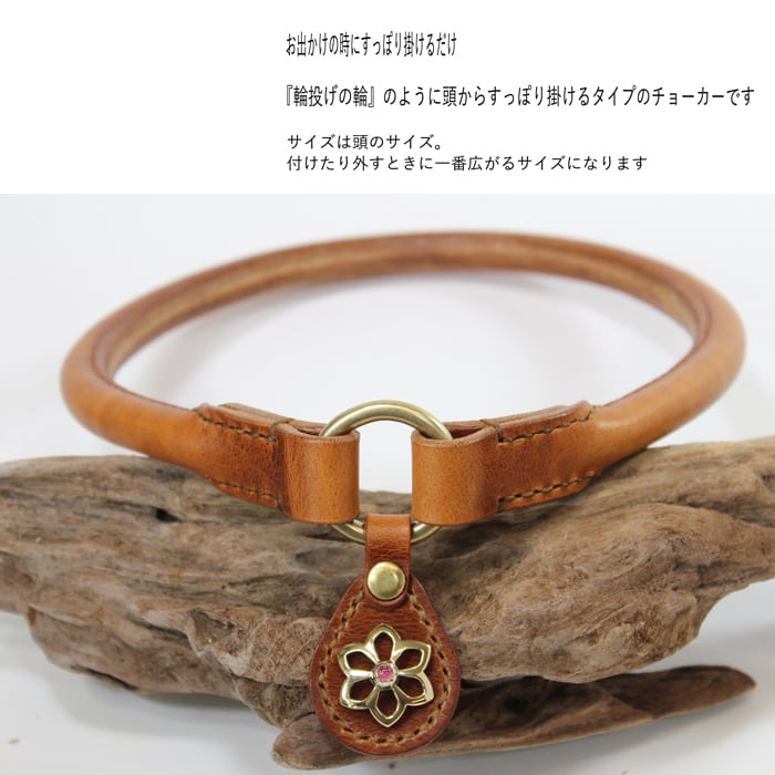 大型犬用 丸革チョーカー キャメル | Five Drops BASE店