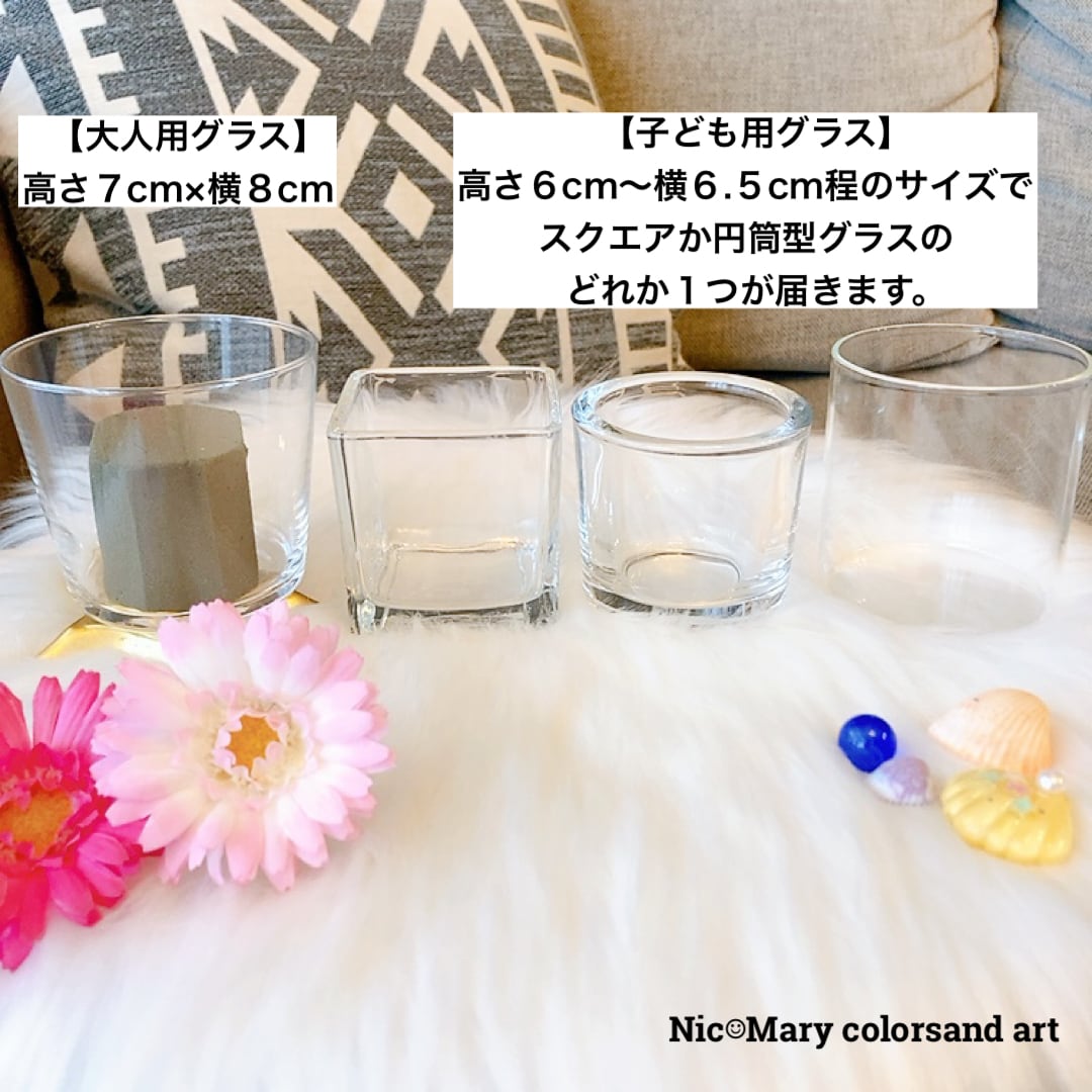 クリスマスカラーサンドアートキット5セット クリスマス カラーサンドアートキット✨ その他インテリア雑貨