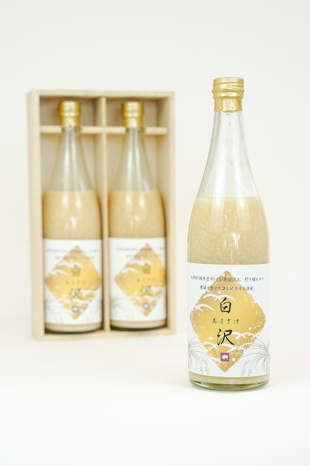 ギフト向け"桐箱入り"　天然甘酒『白沢』720ml×2本セット