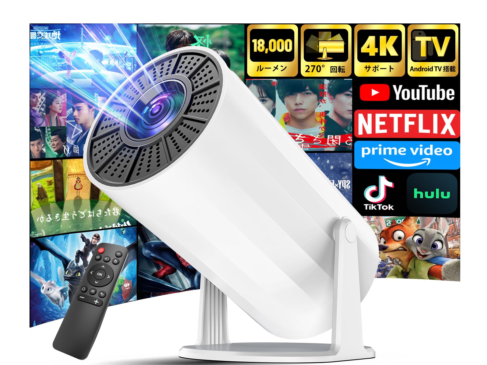 VOPLLS プロジェクター 小型 12000lm ホームプロジェクター