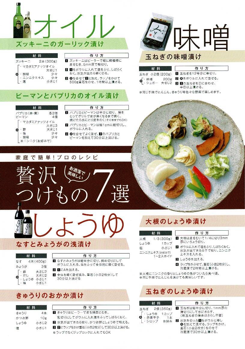 送料185円：マザーシュガー 500g 『喜界島産のさとうきびで作った