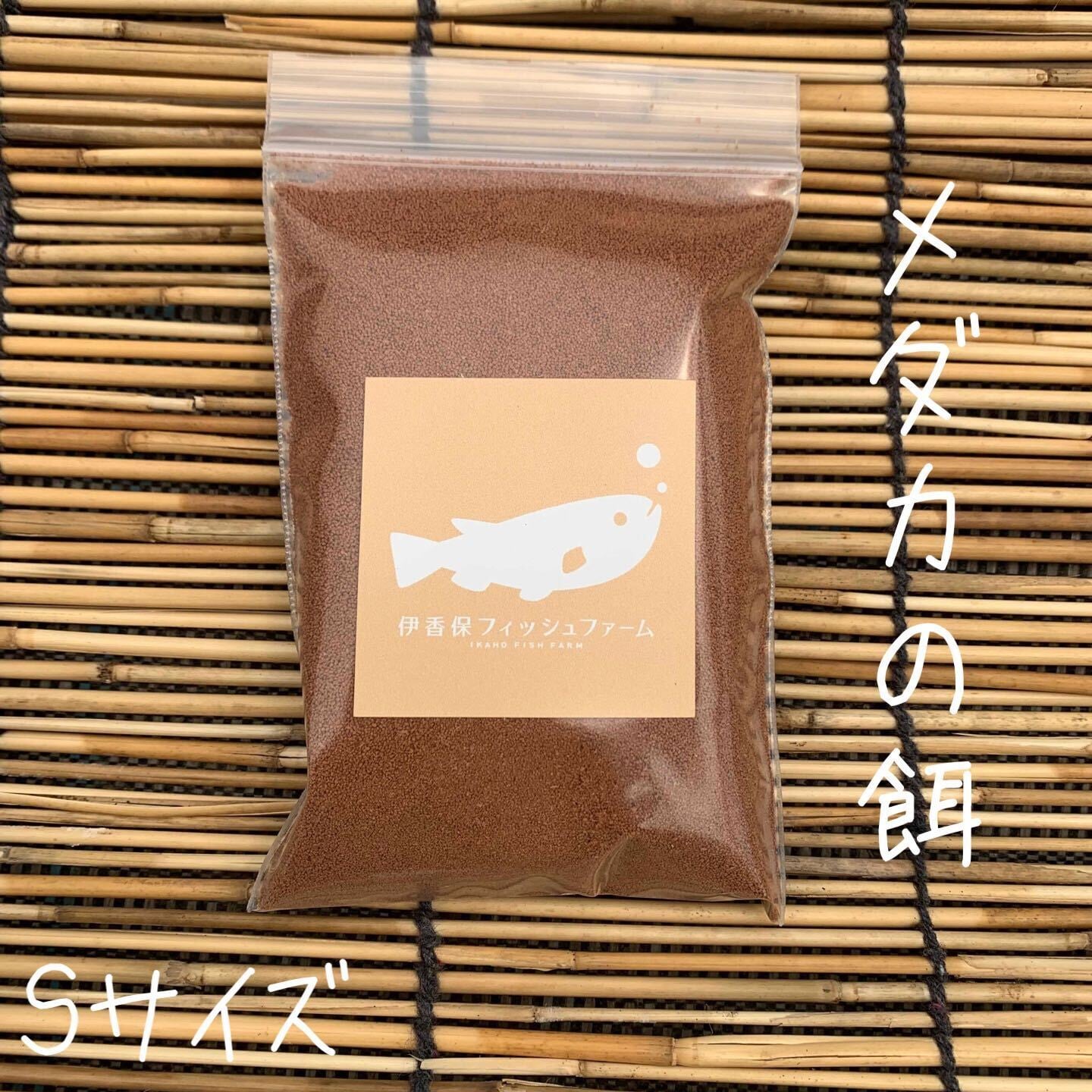 メダカの餌 Sサイズ ikahoff BS-1226-24286-a | 伊香保 メダカの餌 Sサイズ ikahoff BS-1226-24286-a | 伊香保