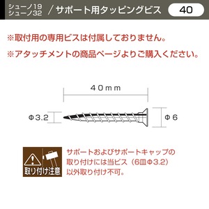 OL2-SSF-11　サイズ（1430）※カット品