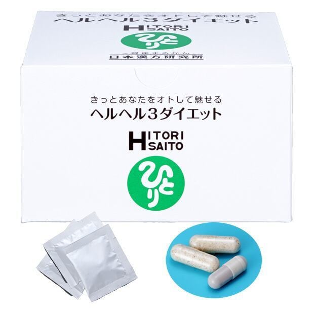 健康食品 銀座まるかんウルトラびっくりスタイル2個