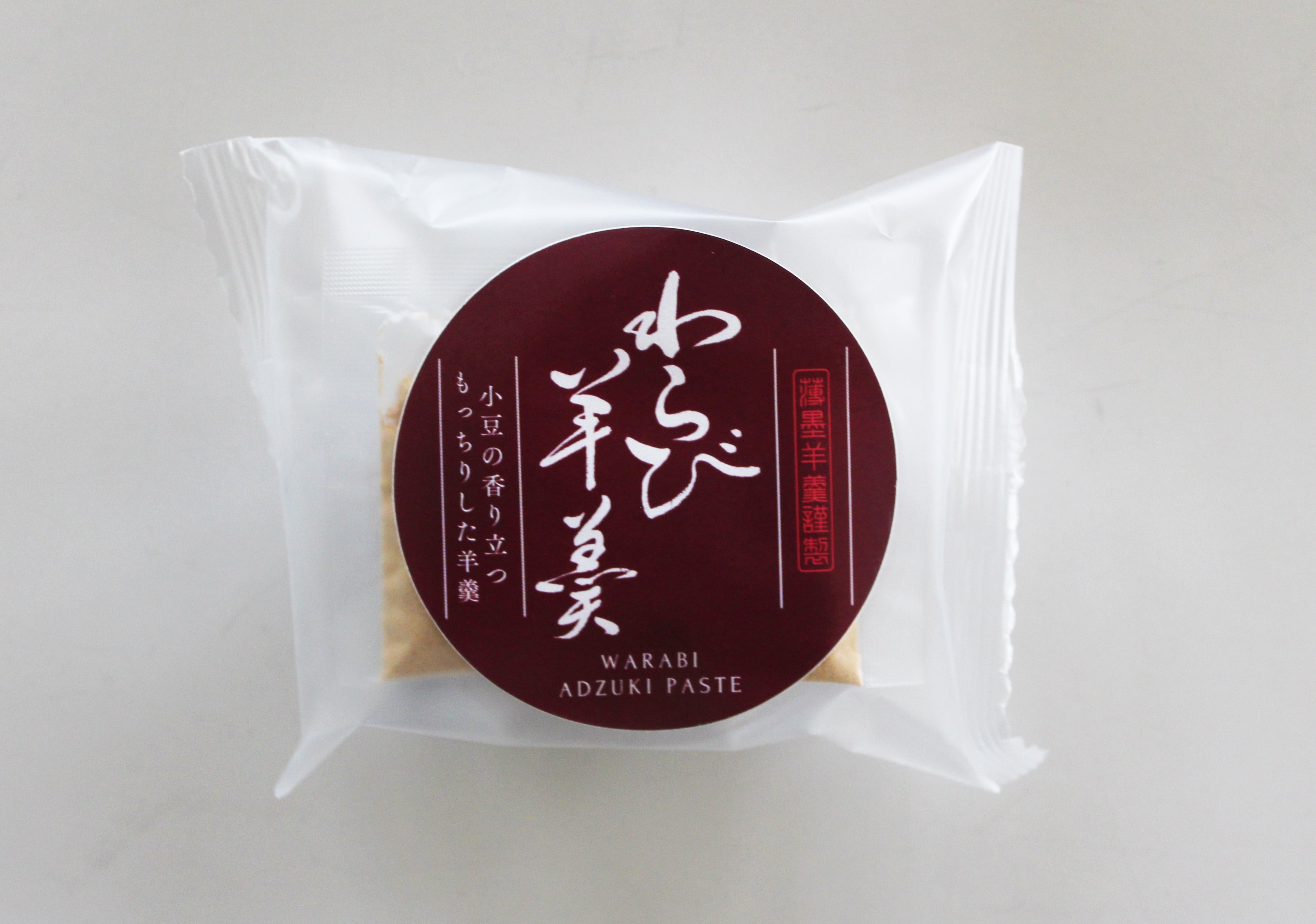 【送料込み・新品・未開封】DREAMY×WABISABI 薄墨&枯野2枚セット 薄墨わらび羊羹 6個入 和菓子 デザート ご贈答 ギフト プレゼント
