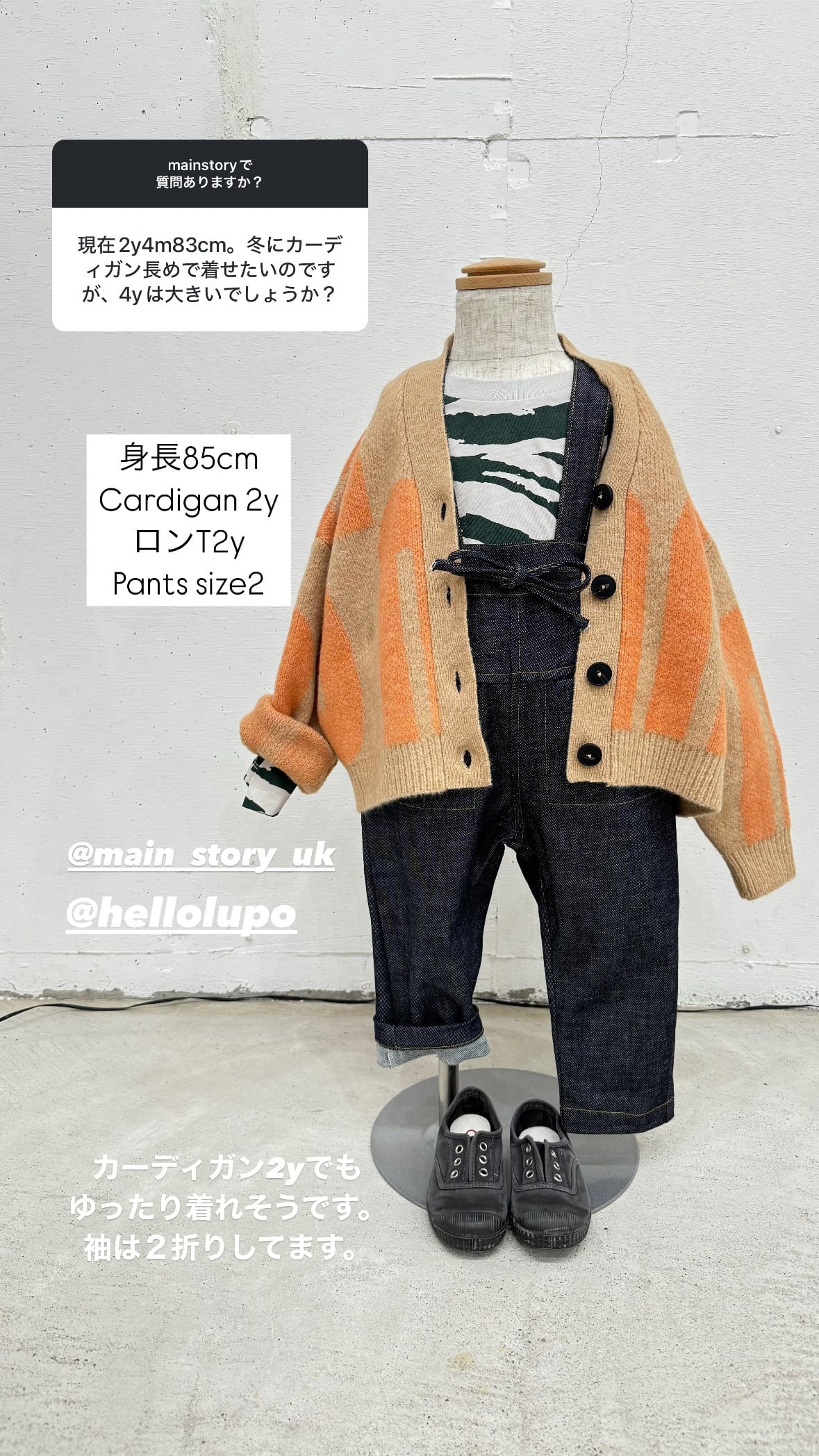 main story Cardigan - Camel | RESONASON