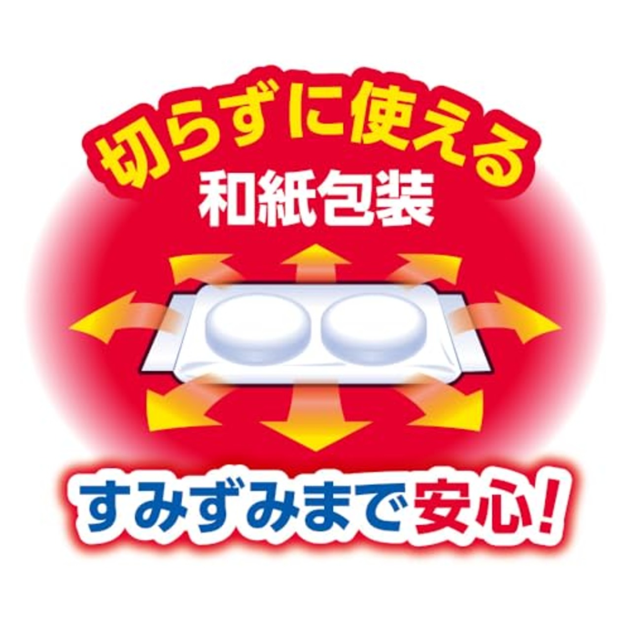パラゾール 白元アース ノンカット 袋入 700g 引き出し・衣装ケース用 防虫剤