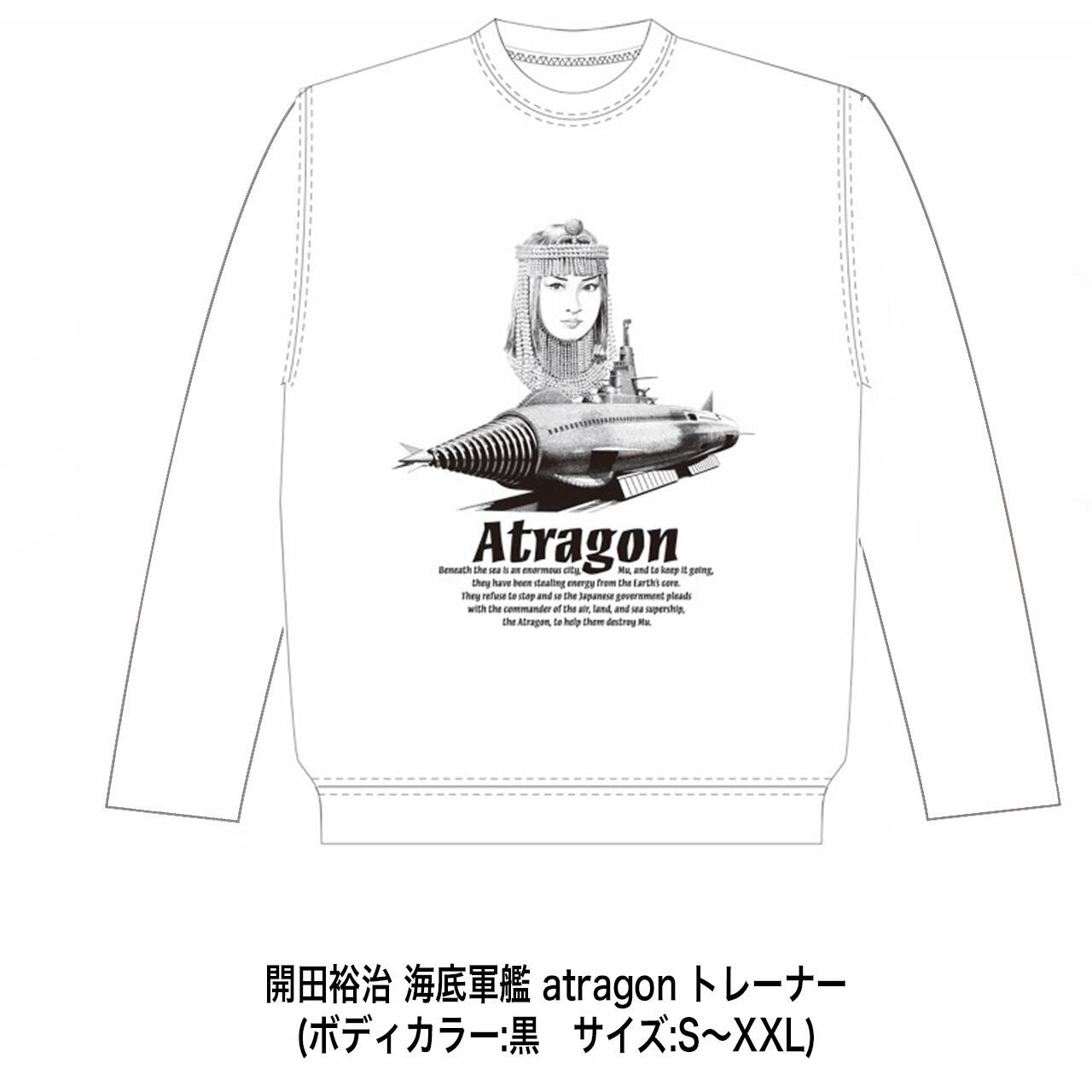 開田裕治Tシャツ - モンスター0 - | mobydick