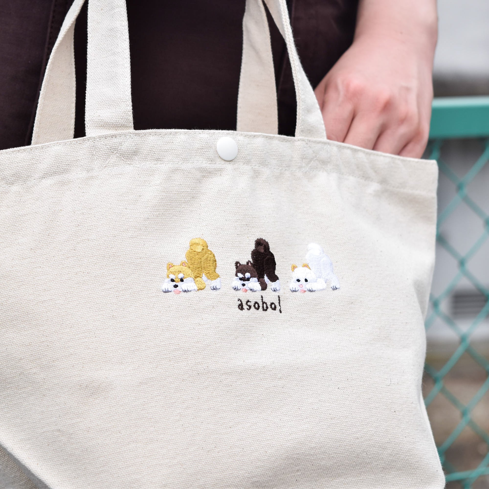 遊ぼ！柴犬トリオ刺繍キャンバストート《オフホワイト》お散歩バッグ