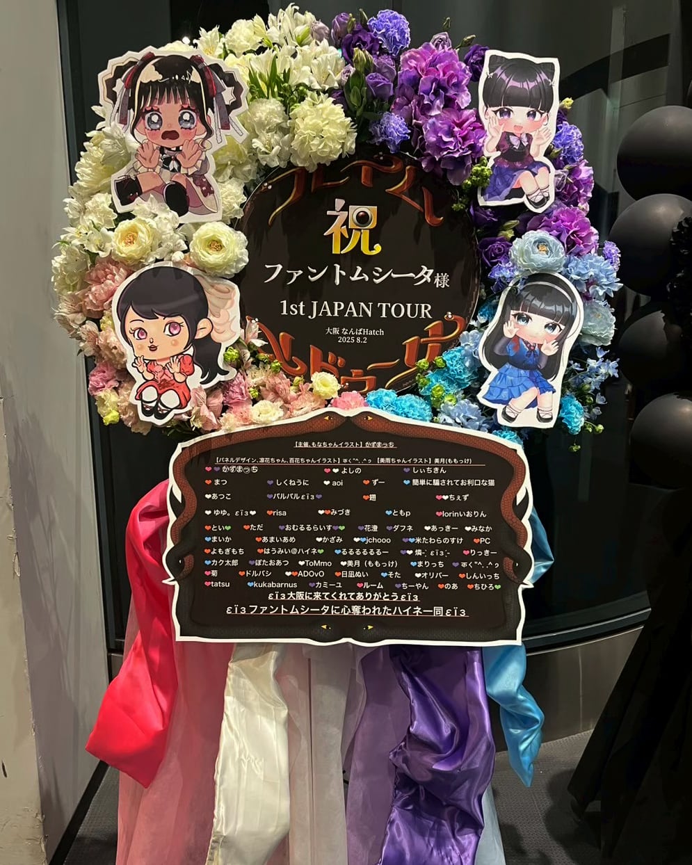 ギャラリー】オーダーメイドフラワースタンド［スタンド花、フラスタ