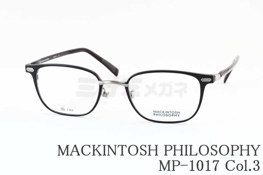 MACKINTOSH PHILOSOPHY メガネ MP-1043 C-1 ツーポイント ボストン 縁