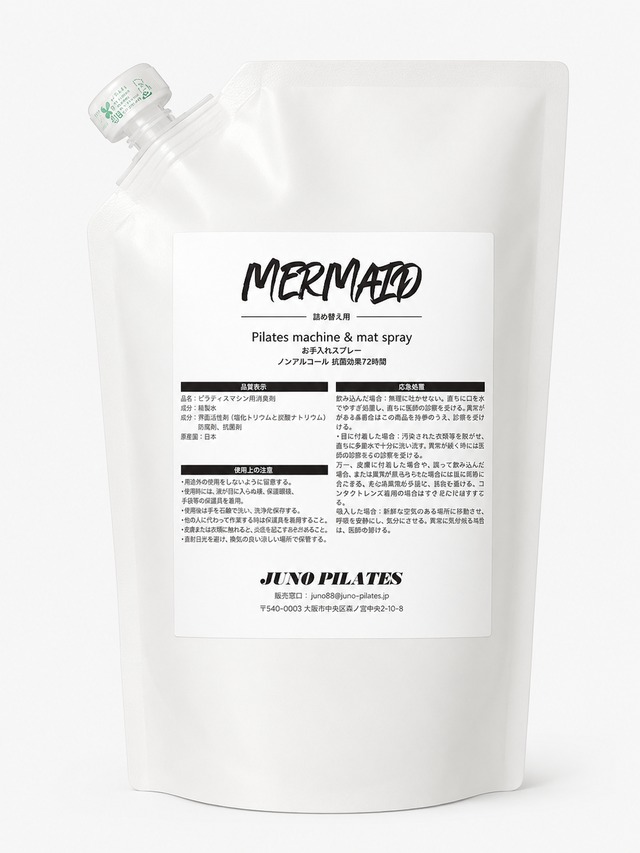 balanced body Ultra-Fit Circle® バランスド ボディ ウルトラフィット