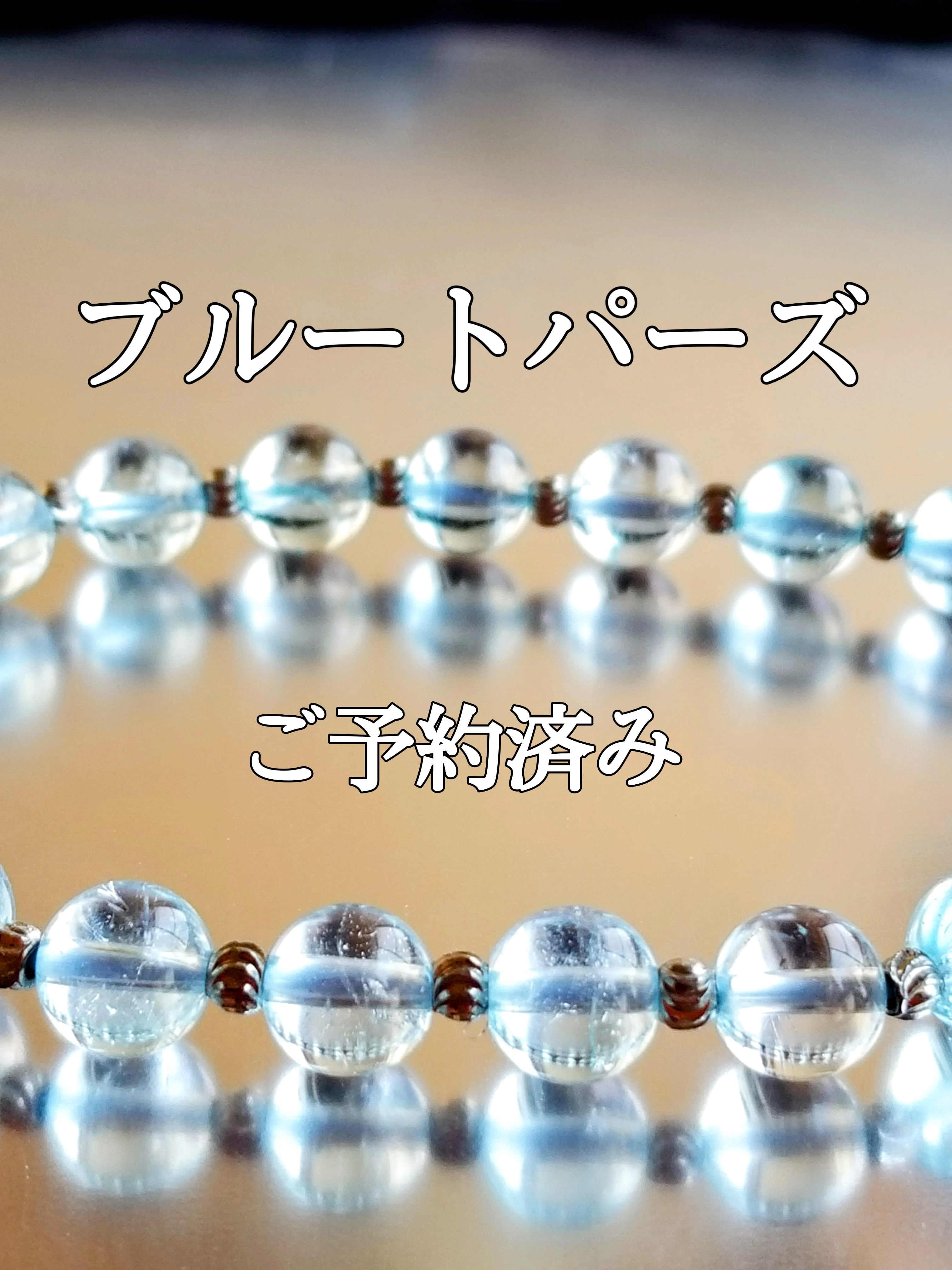 ミルキークォーツ(乳白水晶)パワーストーンブレスレット【完全天然石