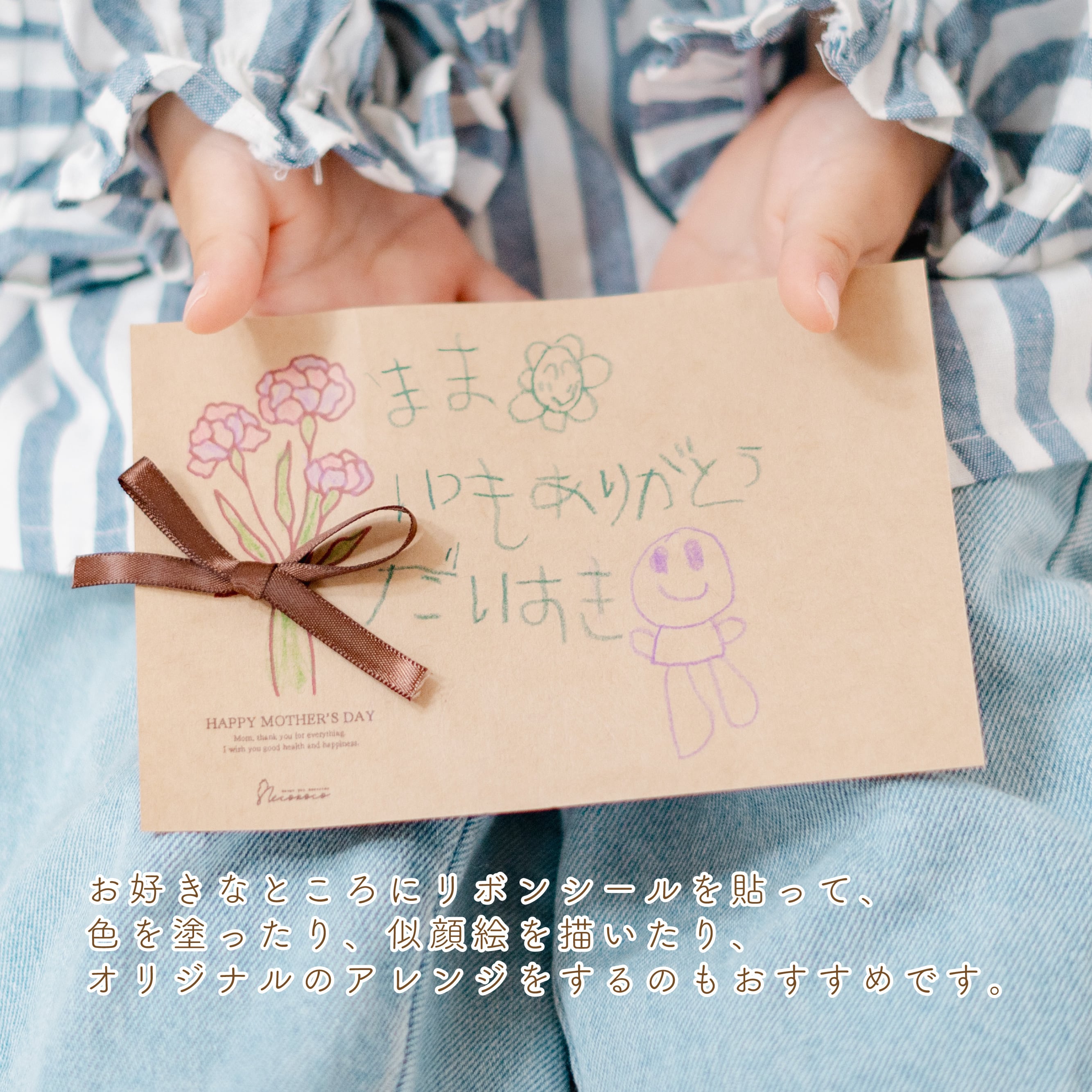 子どもの絵 キーホルダー｜オリジナル制作・名入れOK・色が選べる