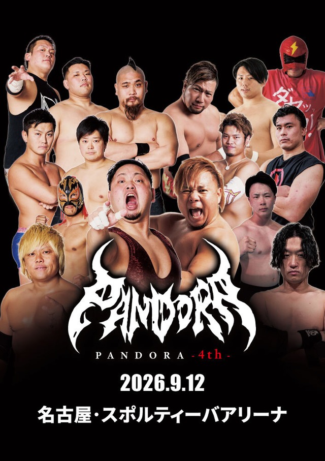PANDORA-3rd- パンフ