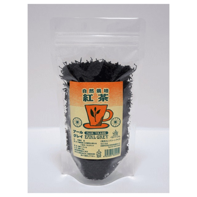 ダージリン 紅茶100g