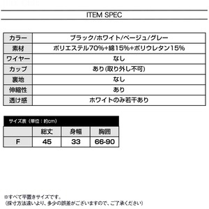 タンクトップ カップ付き レディース 春夏 韓国 インナー ブラトップ おしゃれ シンプル 大人 きれいめ カジュアル 無地 背中開き 肌見せ ダンス ヨガ ノンワイヤー 大人可愛い 大人女子