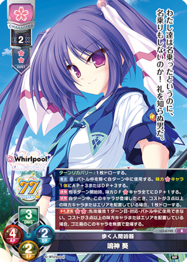 リセリシアス・H・霧ヶ崎【直筆】 | カードショップキャット 綾瀬店