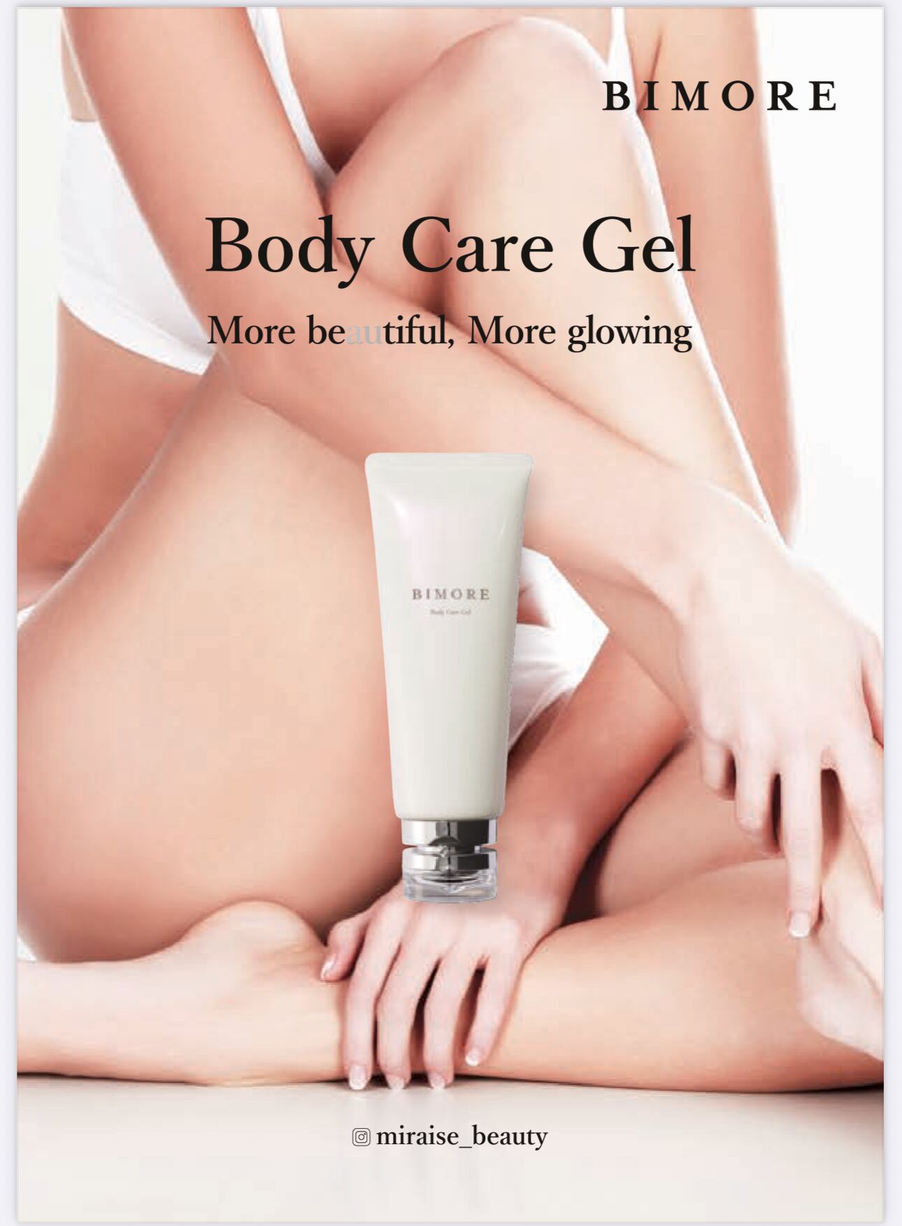 Skin Care Gel Homme スキンケアジェル オム | Pay ID