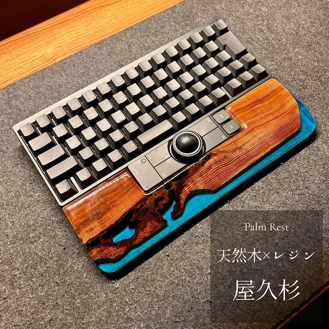 HHKB Nape Pro キーボード アームレスト パームレスト 天然木