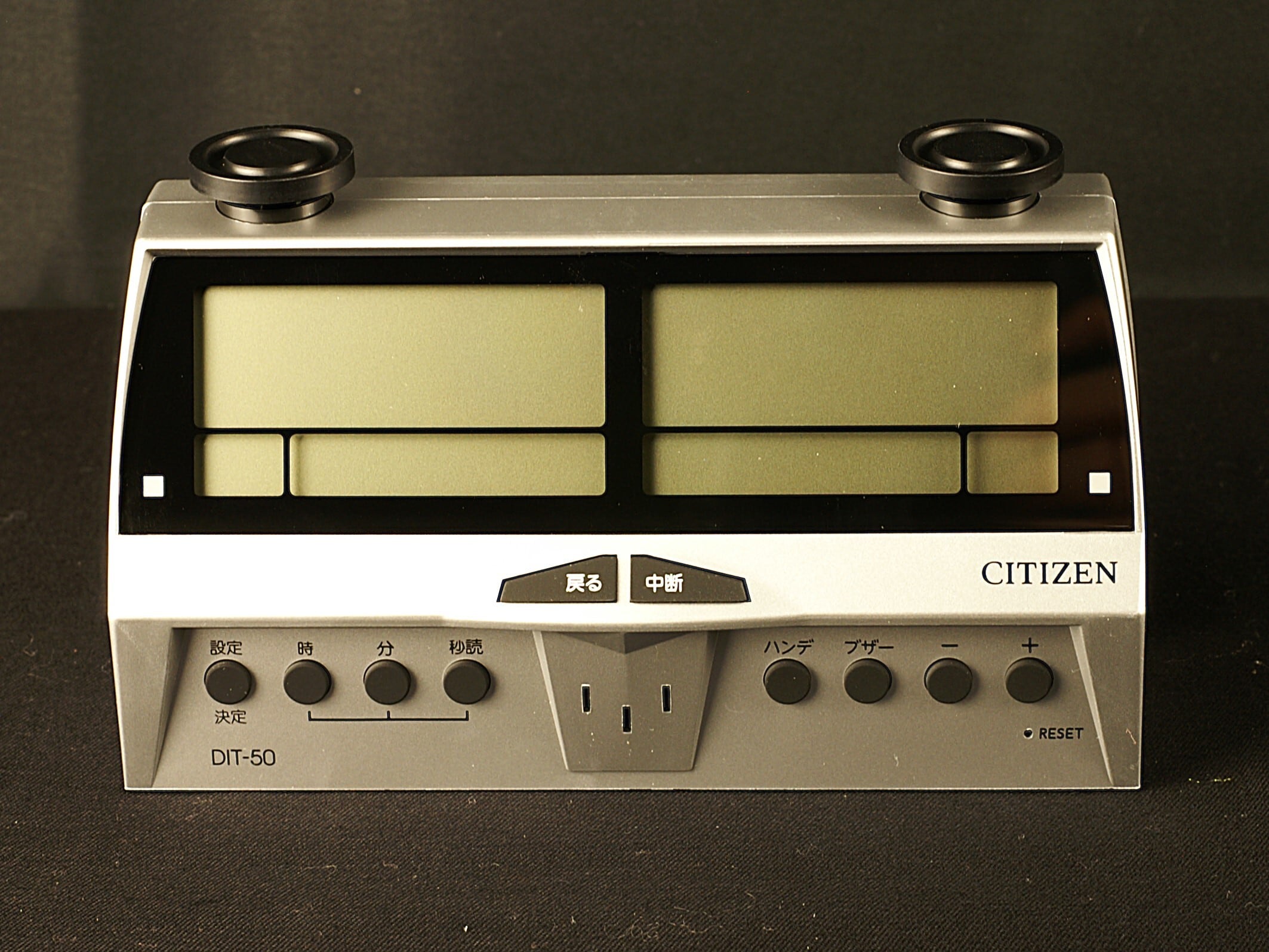 対局時計 ザ・名人戦 CITIZEN DIT-50 | 永野碁盤店